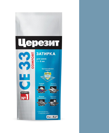 Затирка CERESIT СЕ33 S  №85 серо-голубой 2-5мм 2кг  1035063; 11588331